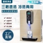 迷你飲水機壁掛式即熱無膽管線機速熱家用開水智能調溫凈水器搭檔