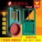 除塵插板閥手動(dòng)方形圓形dn200電動(dòng)氣動(dòng)插板閥耐高溫廠家