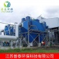 車間中央除塵設備 脈沖布袋除塵器 木工家具廠中央除塵骨架設備