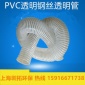 pvc透明吸塵管軟管工業(yè)吸塵鋼絲軟管木工機械塑料伸縮波紋管