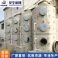 家旭生產新型**型噴淋塔廢氣處理噴淋塔pp塔水淋塔吸收塔填料塔