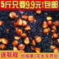 炒貨**砂子炒板栗炒花生炒瓜子沙子炒貨糖炒栗子**砂子石英砂