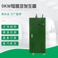 9kw混凝土養(yǎng)護**電蒸汽發(fā)生器 立式小型電熱蒸汽鍋爐
