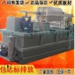 濟南特瑞興污水處理廠家 化工污水處理達標排放 工業污水處理設備