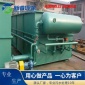 衛(wèi)生紙加工廠污水處理設(shè)備 新睿** 品質(zhì)保證 專業(yè)污水處理10年