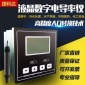 工業在線液晶顯示電導率儀水質EC檢測儀 高精度電導率計TDS電極