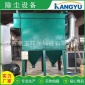 廠家濾芯除塵器工業**除塵設備銷售脈沖式濾筒除塵器可定制