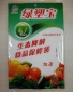 大號保鮮袋,食品級，超市銷售，降解塑料