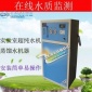納米噴鍍用生化儀50升實驗室制水機超純化去離子水機工業(yè)凈水設(shè)備