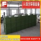 四方** 專業(yè)醫(yī)院污水處理設(shè)備廠家
