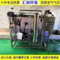 小型透明PVC實驗式**平流式溶氣氣浮機污水處理設備 氣浮設備