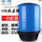 廠家商用凈水器RO純水機11G食品級壓力桶儲水罐儲水桶壓力罐