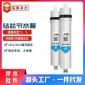 節(jié)水ro膜 反滲透膜微廢水1:1 家用凈水器純水機1812/2012膜殼通用