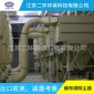 扁布袋除塵器 單機扁布袋除塵器 移動單機扁布袋除塵器