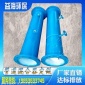 管道混合器定做 固液混合管道混合器 污水處理管道混合器加工