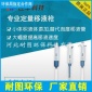 定量添加液體試劑移液槍 5ml 1ml移液器實驗室配件