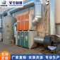 UV光氧催化除臭設備 光觸媒光氧化催化成套設備 橡膠廠除臭凈化器-家旭