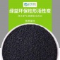 工業(yè)活性炭散裝2-8mm柱狀 廢水廢氣污水處理噴漆烤漆房柱狀活性炭