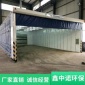 移動式伸縮房電動伸縮噴漆房移動軌道折疊式工業機械噴烤漆房