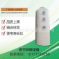 PP噴淋塔 化工廢氣處理噴淋塔 PP聚丙烯耐酸堿成套設備 樂竹**