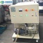 凈油機(jī)EPH靜電聚合 采用靜電聚合技術(shù) 靜電離子過濾型凈油機(jī)