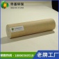 無紡布針刺氈濾料除塵器濾布芳綸諾美克斯美塔斯除塵布袋高溫濾布