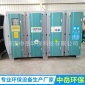 光氧催化等離子一體廢氣處理系統廠家 UV光氧廢氣凈化器