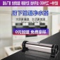 廚房凈水器管道機高端凈水器自來水過濾器高端家用800L廚房小家電