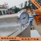 膠水電加熱設備 電加熱膠水設備 膠水反應釜 801膠水電加熱攪拌機