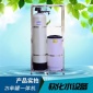 廠家2t流量型單罐單閥玻璃鋼全自動(dòng)軟水器鍋爐軟化水處理設(shè)備