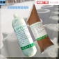 鑄造粘結劑耐高溫石材膠玻璃膠防火材料砂型芯無機粘結劑廠家批發