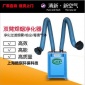 移動式焊煙凈化器除塵器工業用**環評設備焊接煙塵旱煙凈化器