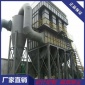 浙江現貨供應 涂料廠化工廠**脈沖布袋除塵器DMC除塵器節能降耗