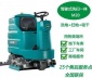 掃洗一體機(jī) 潔馳M20滾刷洗地機(jī) 餐廳高品質(zhì)駕駛式洗地機(jī)