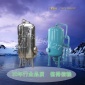 工廠地下水河水過(guò)濾砂濾器304不銹鋼石英砂機(jī)械過(guò)濾器過(guò)濾罐