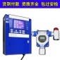 氧氣報(bào)警器 室內(nèi)養(yǎng)殖檢測實(shí)驗(yàn)室有毒泄露廠家工業(yè) 氧氣**器