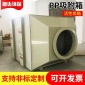 活性炭吸附箱 工業(yè)廢氣處理設(shè)備 活性炭吸附裝置 pp活性炭箱