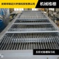 廠家回傳式格柵 反撈式格柵 機械格柵 柵條格柵 **優惠