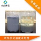 【樣品】冷軋廢水處理破乳劑 鋼鐵廠廢水破乳劑 廠家免費拿樣