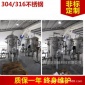 **陶瓷過濾器帶在線反吹反洗陶瓷濾芯液體過濾器 支持非標定制