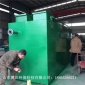 酸洗磷化 塑料顆粒 布草洗滌 豆制品污水處理設(shè)備**溶氣氣浮機(jī)酸