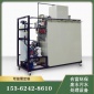 合富精創(chuàng)污水處理設(shè)備 廠家可定制實驗室**小型污水處理設(shè)備