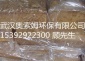 供應標二天然橡膠，武漢現貨**供應