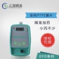 代理Newdose新道茨DFD-02-07-LM電磁隔膜計量泵