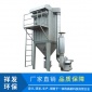 家具廠打磨除塵 脈沖布袋除塵器定制 脈沖防爆除塵柜