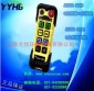 阿爾法 ALPHA608B 行車遙控器