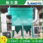 廠家供應濾芯除塵工業**除塵設備脈沖式濾筒除塵器可定制