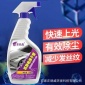 撣子蠟汽車車蠟液蠟上光汽車蠟日常養(yǎng)護車蠟定制批發(fā)廠家