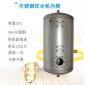 節能飲水機304不銹鋼加熱膽27L保溫桶 電加熱內膽25升高壓罐配件