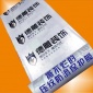 浙江福建江蘇裝修工地地面地磚瓷磚壓紋防滑保護墊地墊保護膜地膜